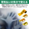 Felimoa Masking Evil Spirit Syaoran Spirit 4 10m Set von 4 Rollen Klebeband, Versiegeln, Vertreiben, Siegel, Typen, Jeweils,