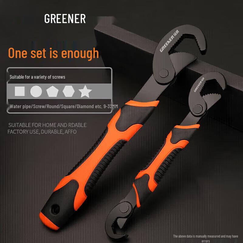 GREENER Universal Adjustable Wrench 2-Piece Set
