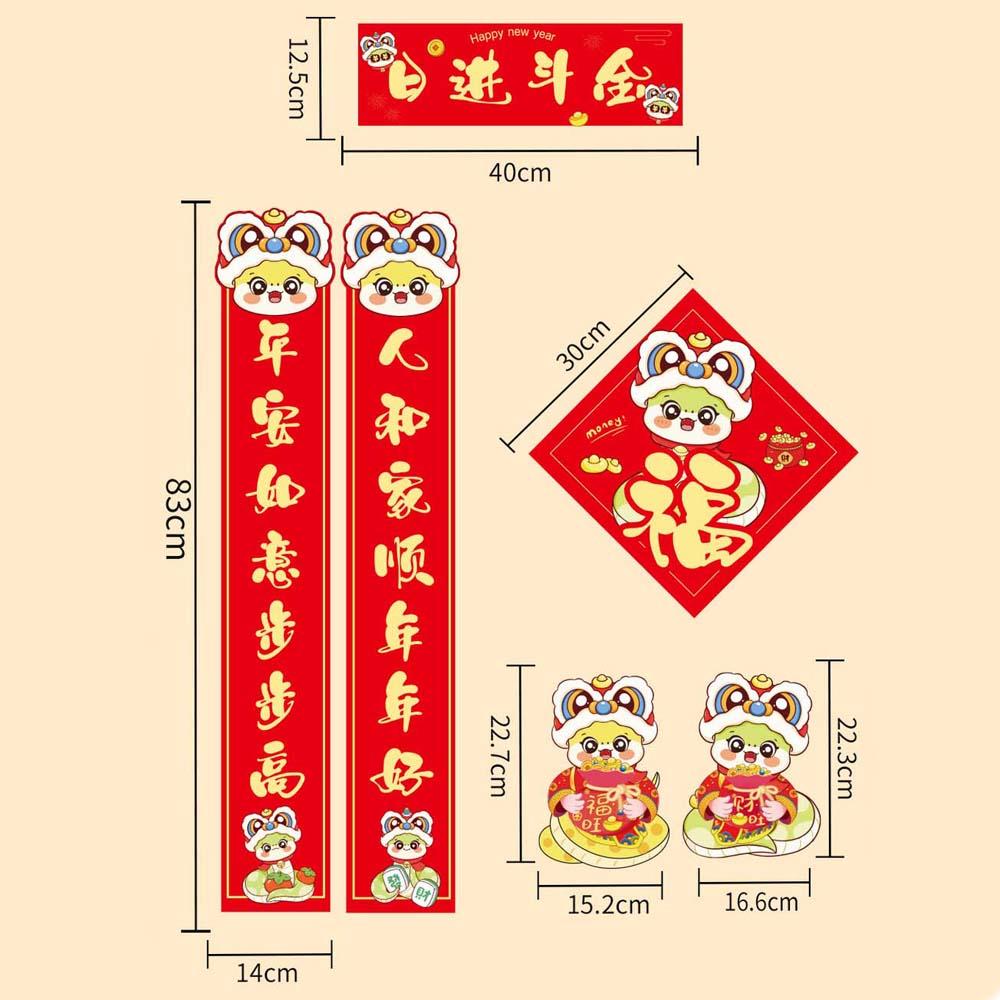 2025 New Year Spring Festival Couplets Chinese Ornaments Chinese Door Stickers  Men/Women