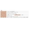 Niigata Seiki SK Bluetooth Box for Levelnic Japanese-made (RS-232C signal) DTW-DL01