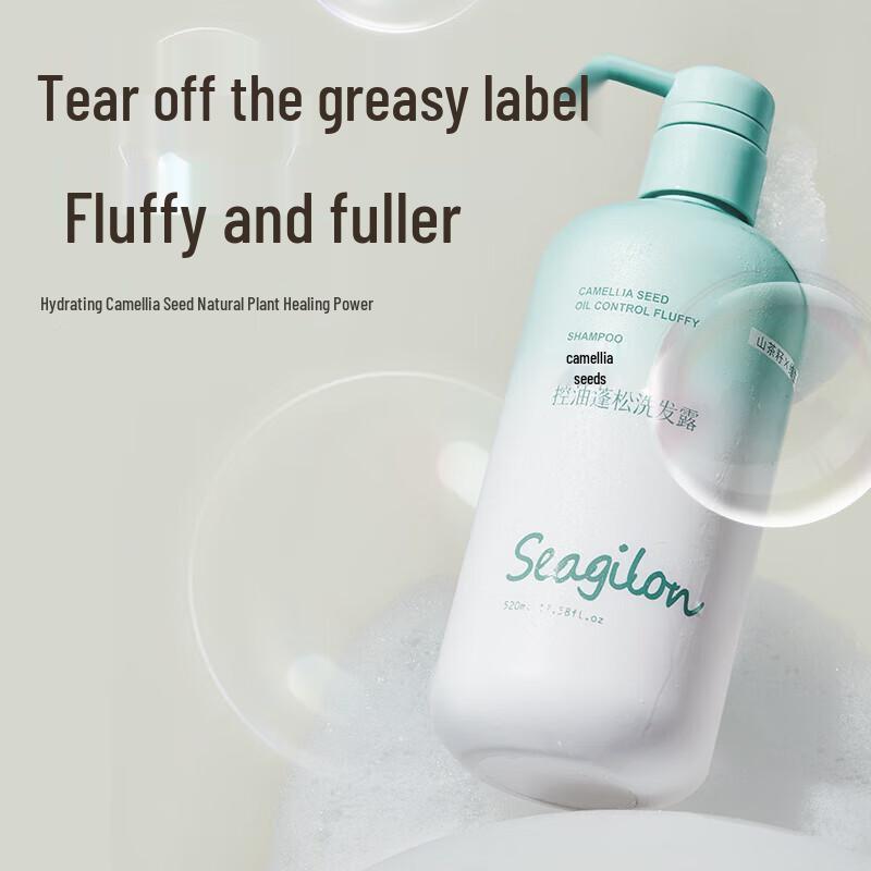 Seagilon Camellia Seed Oil Control Volumizing Shampoo 520ml