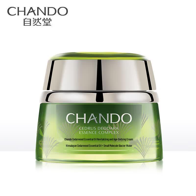 CHANDO Cedarwood Essential Oil Age-Defying Cream