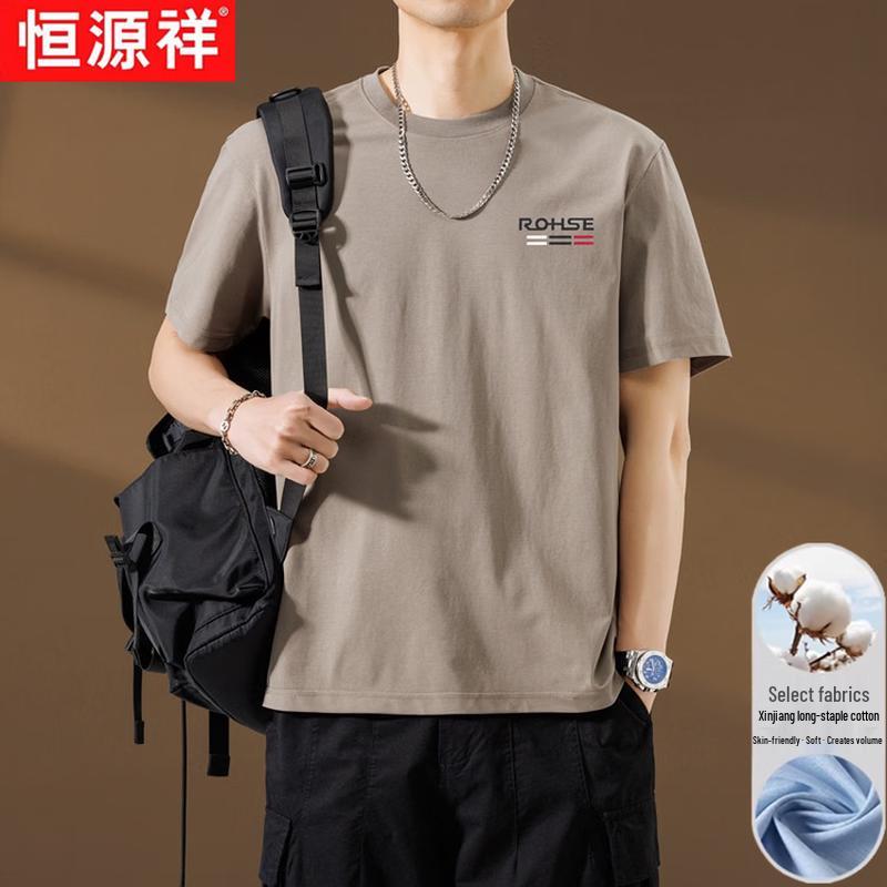 

Мужская летняя однотонная футболка с коротким рукавом из смеси хлопка Синьцзян Hengyuanxiang 2XL