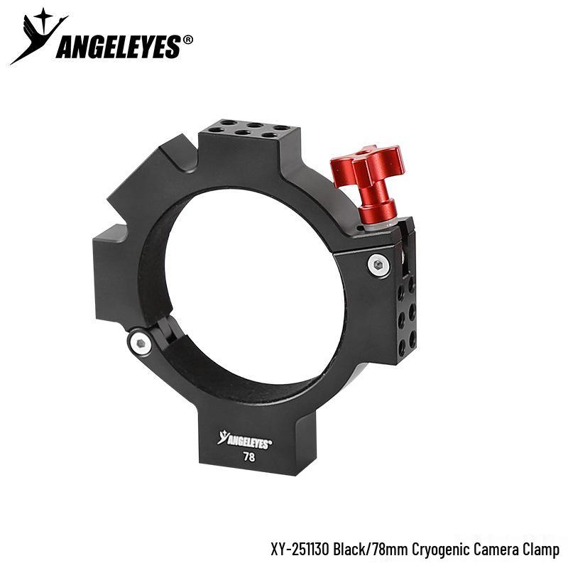 ASI Frozen Camera Clamp 78mm Inner Diameter DSLR Astronomical Mount