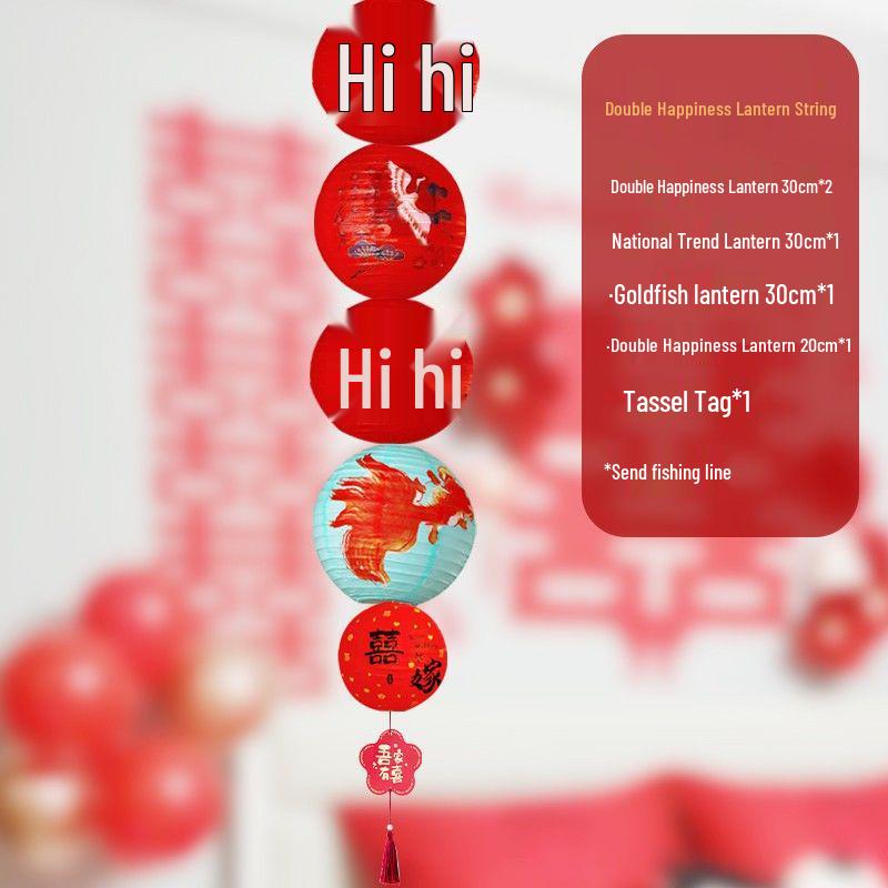 Our Home Wedding Lantern Set: Atmosphere-Enhancing Pull Flower Decorations with Double Happiness Hanging Ornaments