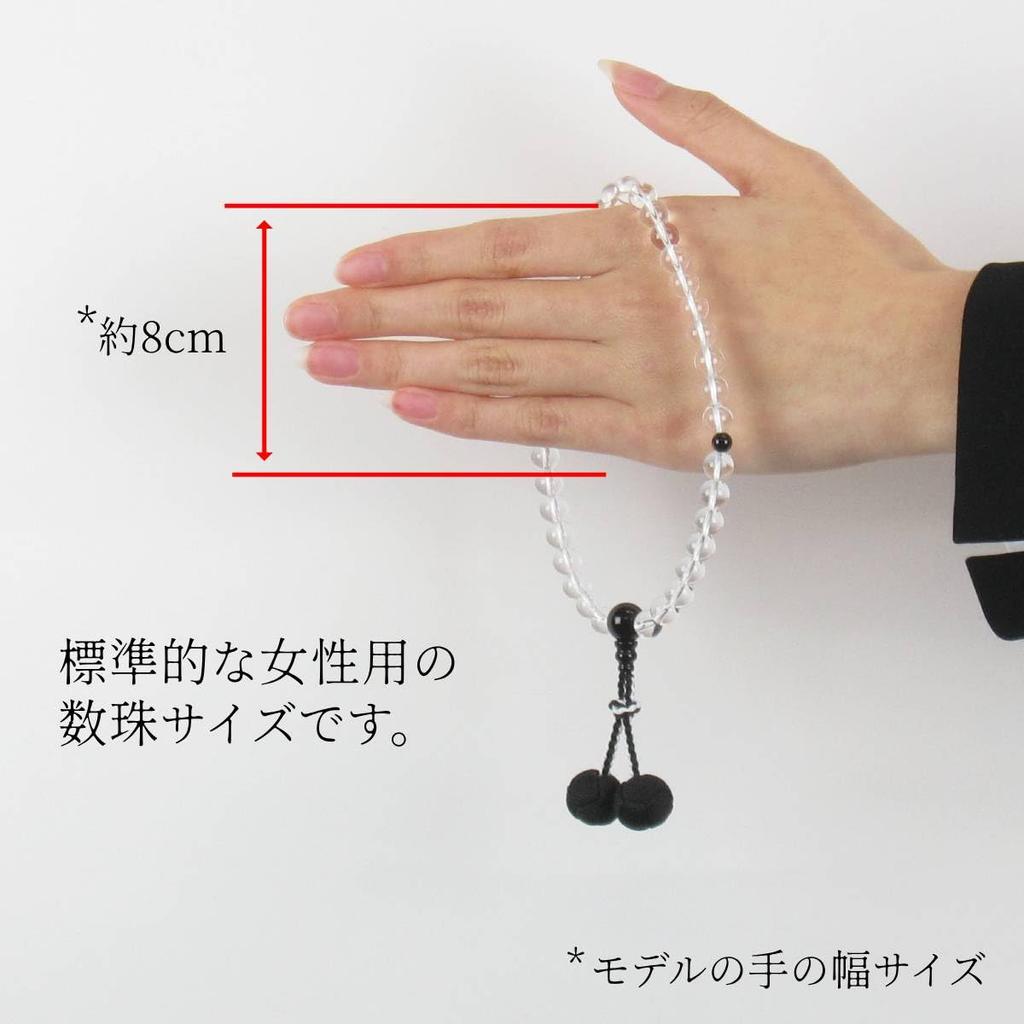 Nenjudo Made in Japan Women's Prayer Beads, Genuine Quartz and Black Onyx, Silk Tassel, Prayer Beads Bag Included, Suitable for All Sects