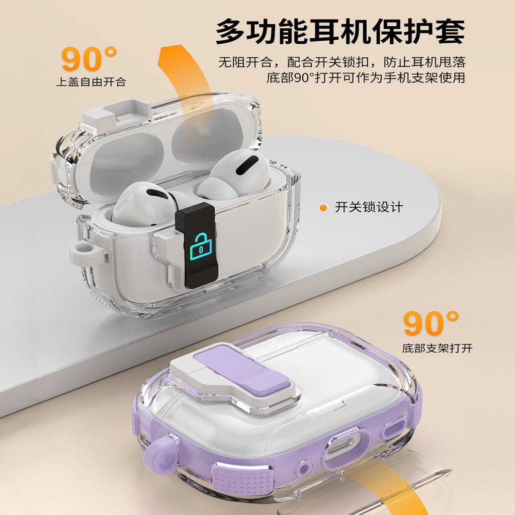 AirPods Pro 1 protective case for Apple earphone case AirPods 1 magnetic bracket Pro protective case