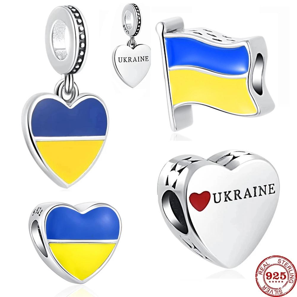 

S925 Sterling Silver Charm Український прапор Кулон Висячі бісерні шарми підходять для оригінального браслета для жінок DIY Ювелірні вироби Брелок