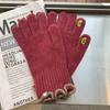 Fashionable Five-finger Glutinous Autumn and Winter Touch Screen Reveals Two Finger Warm Soft Women's Cute Wool Wool