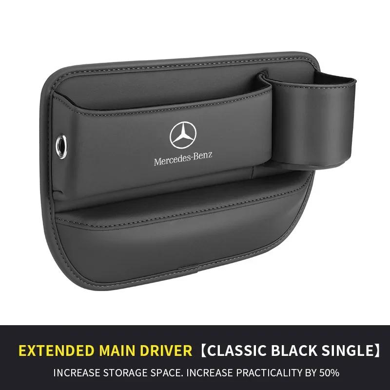 Samolepka na auto Pro Mercedes-Benz Třída A B C E S V R A45 C43 CLA GLA GLB GLC SLK SL Multifunkční úložný box do mezery mezi sedadly