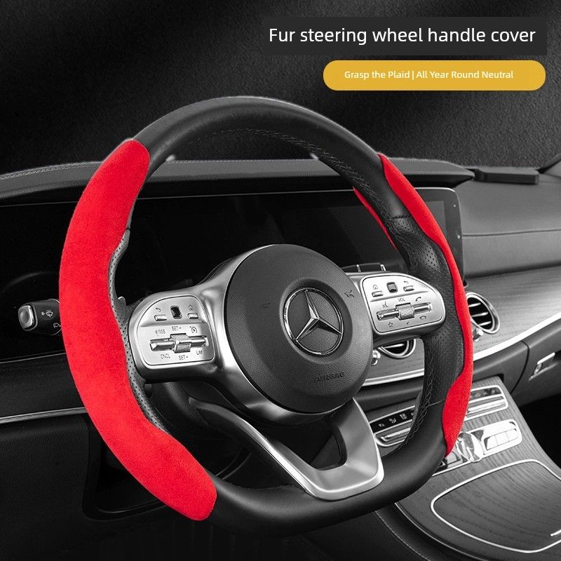 Men's and Women's Sports Card Cover Four Seasons Suede Car