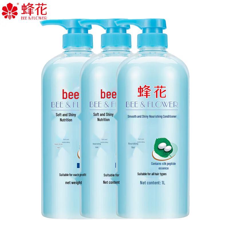 Fèng Huā Soft & Bright Nourishing Hair Conditioner