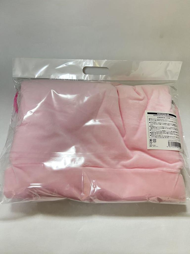 [USED] NiziU Blanket Miihi NIZOO Jumping