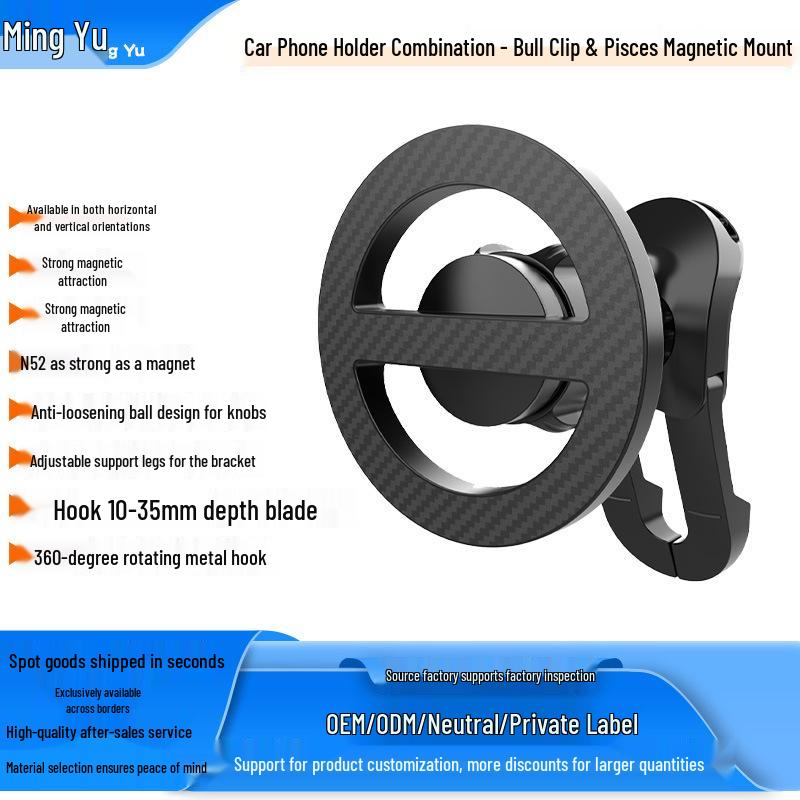 Magnetic Car Air Vent Phone Holder