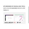 [USED] BTS Memories 2020 Blu-ray with bonus Blu-ray