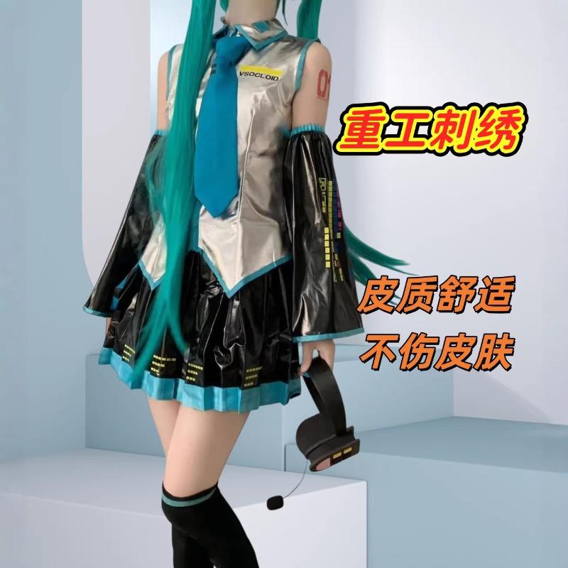 Spot Hatsune formula cos servizio cos pelle verniciata cos maschile Abbigliamento cosplay Hatsune Servizio cosplay Hatsune