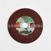 100mm X 2.5mm 16mm Heavy Duty Angle Grinder Grinding Polishing Disc Metal Rust Removal Surface Finishing