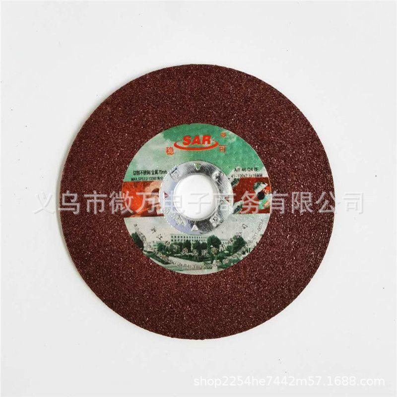 100mm X 2.5mm 16mm Heavy Duty Angle Grinder Grinding Polishing Disc Metal Rust Removal Surface Finishing