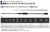 Uzaki Nissin Kyokugi Katto Fugu SP METALSOLID MH1552 1.55m