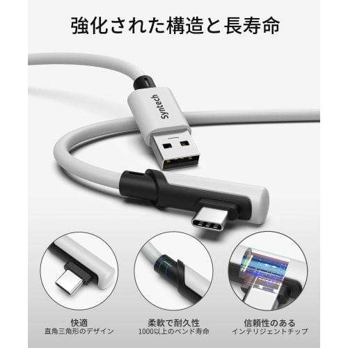Syntech Link Cable Compatible with 3M Compatible Oculus/Meta Quest 3S/Meta Quest 3, Quest2/Pro/Pico 4/Ultra Accessories and PC/SteamVR, Fast PC Data T