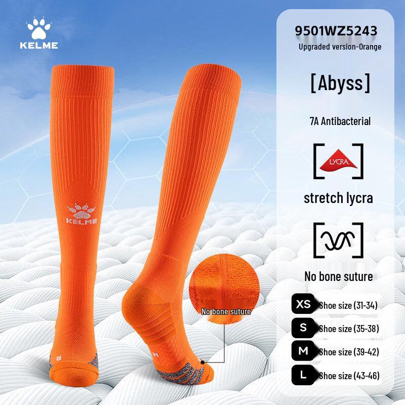 KELME Professional Anti-Slip Long Football Socks S (35-38)