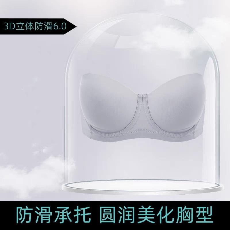 Half a cup large size strapless non-slip underwear women's big breasts show small thin anti-sagging invisible bra cover