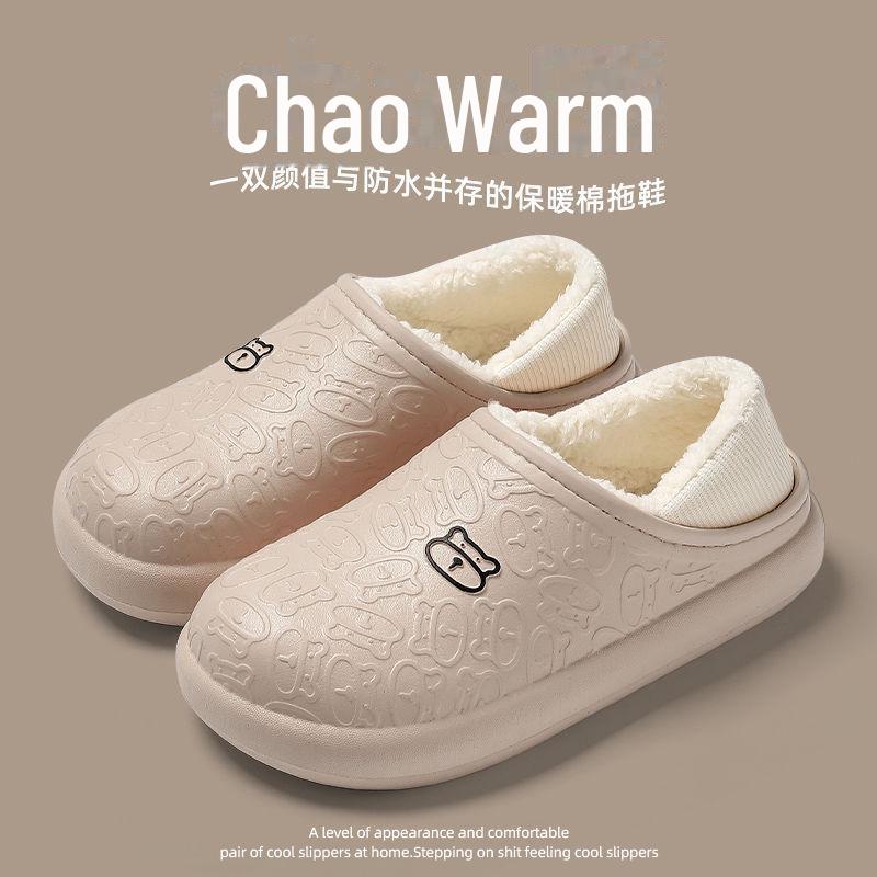 Waterproof Winter Cotton Slippers: Warm, Thick-Soled for Men and Women