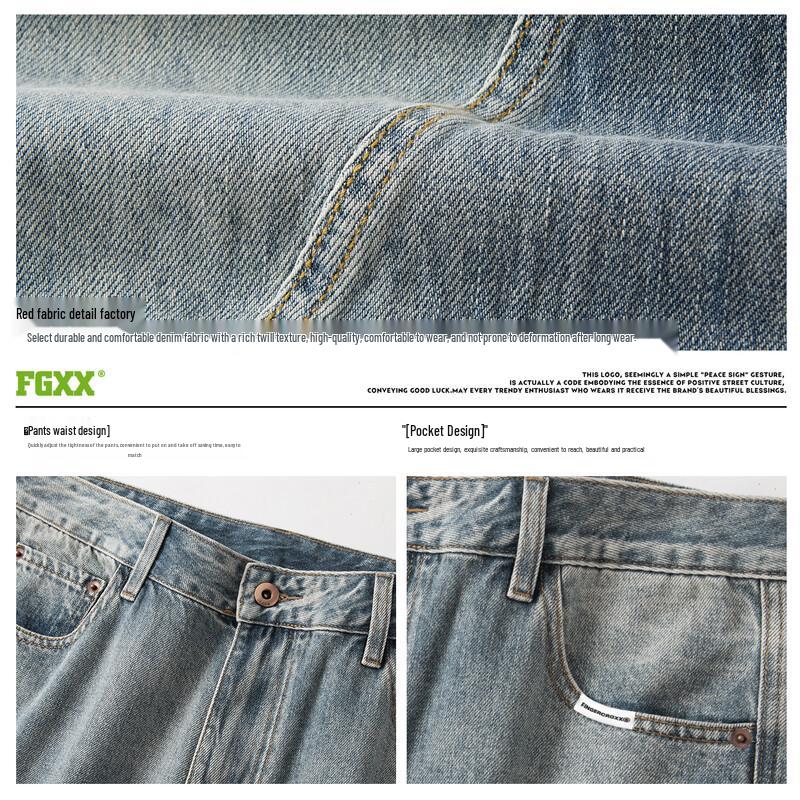 Fingercroxx Men's Japanese Style Curved Leg Denim Jeans