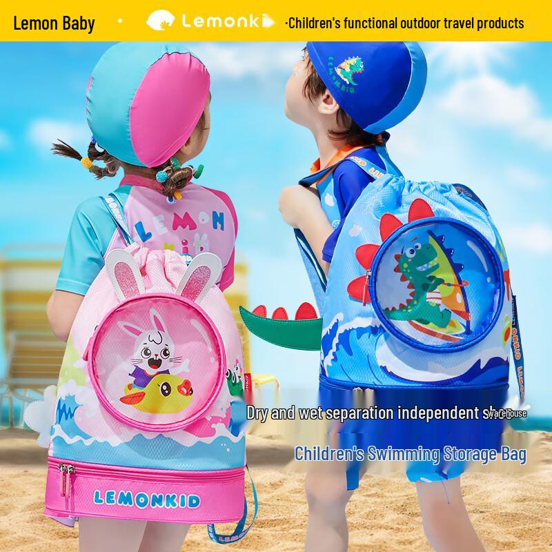 Lemon Baby Kids Dry/Wet Swim Bag
