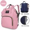Schoolbag Mommy bag Independent milk warehouse Portable maternity waiting for delivery storage bag Multifunctional large-capacity upgraded thermal