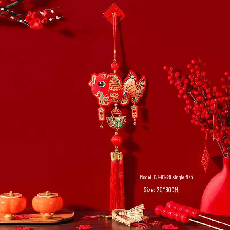 2025 Year of the Snake Lucky Fish Hanging Ornament