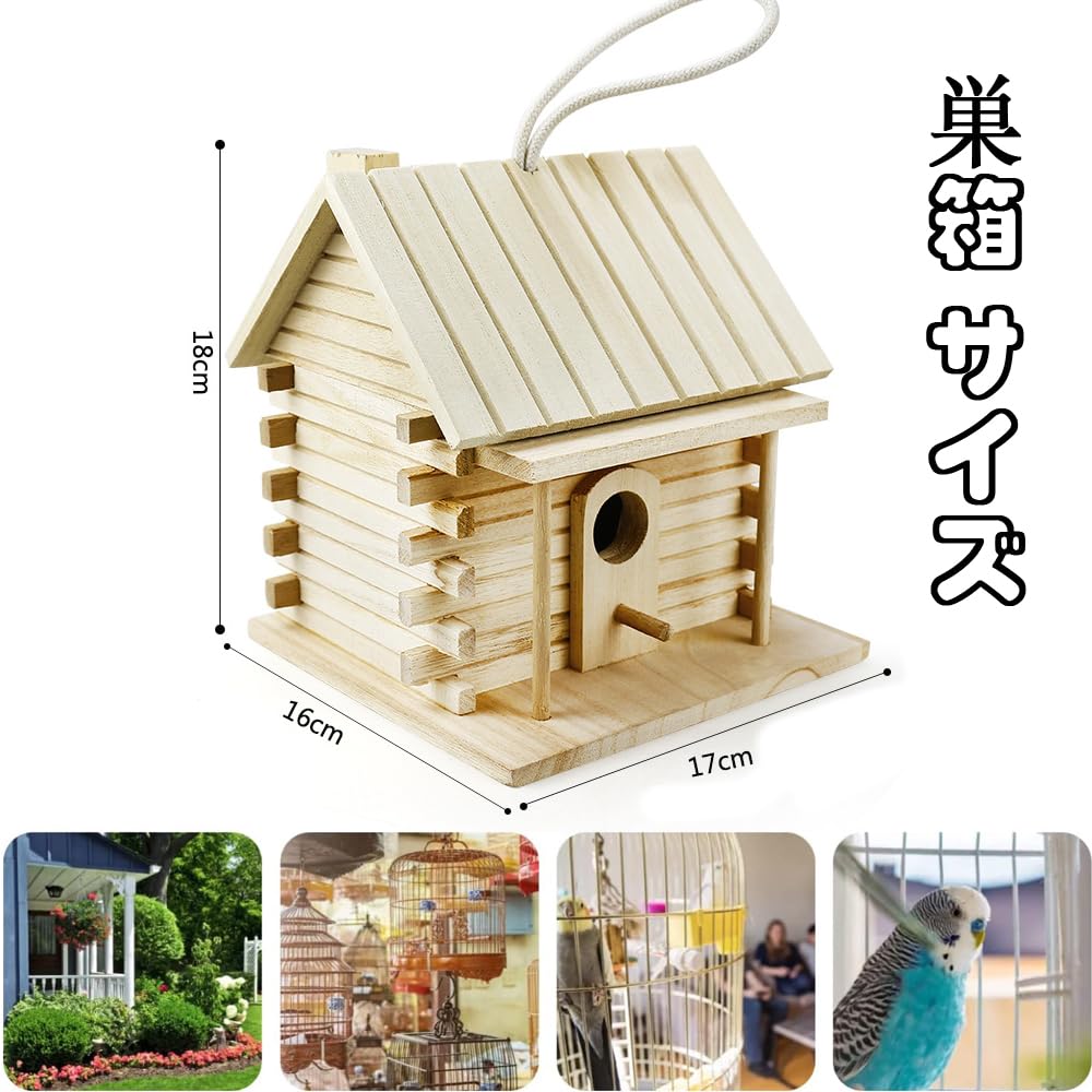 Botocoo Wildvogelnest Vogelnest Abgeschlossene Brut Wildvogel Vogelgarten Vogel im Freien Vogelbeobachtung Kasten, Kasten, Produkt, Hängend, Holz, Kasten, Futterspender,