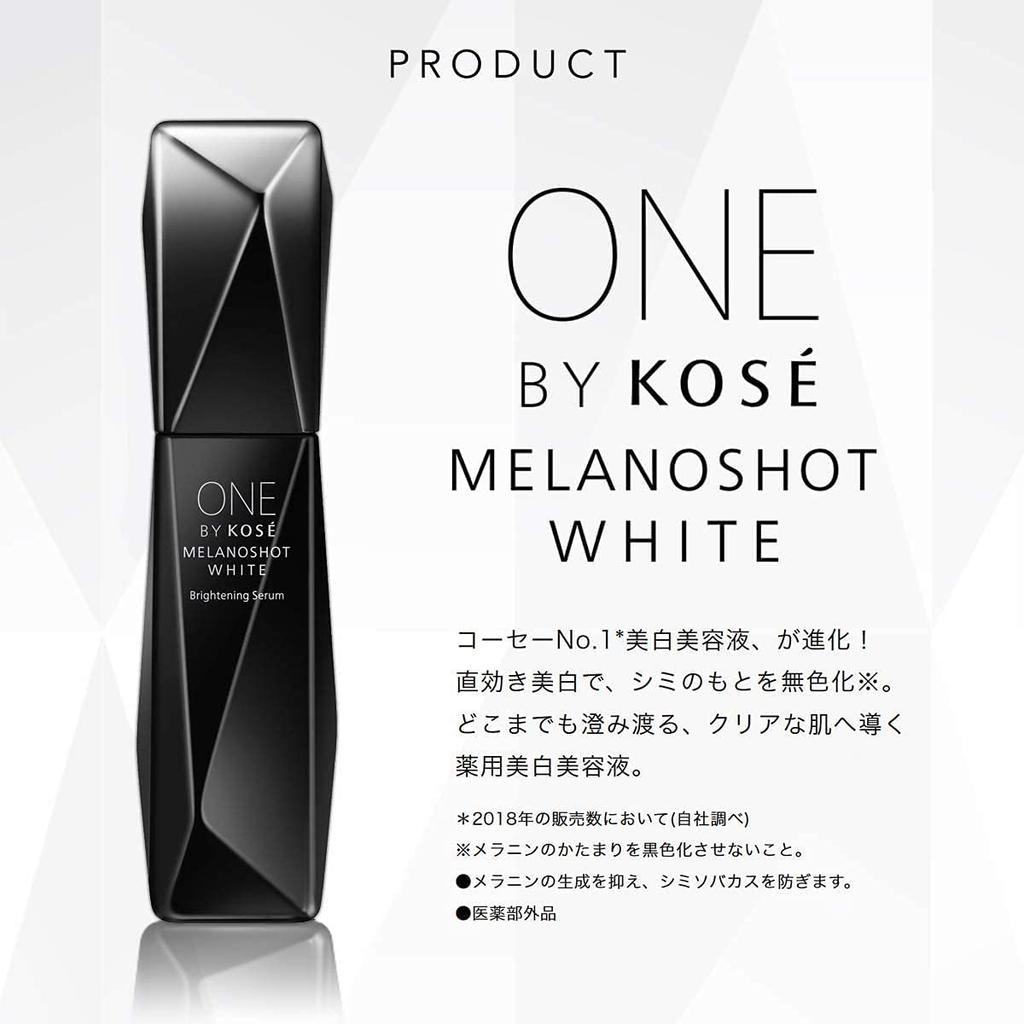 ONE BY KOSE Melano Shot White D Whitening Serum Trial Size (Previous Product) [Quasi-drug] (Regular) (6-day supply)