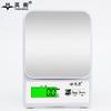 Rechargeable Precision Digital Scale for Jewelry & Herbs (CN version)