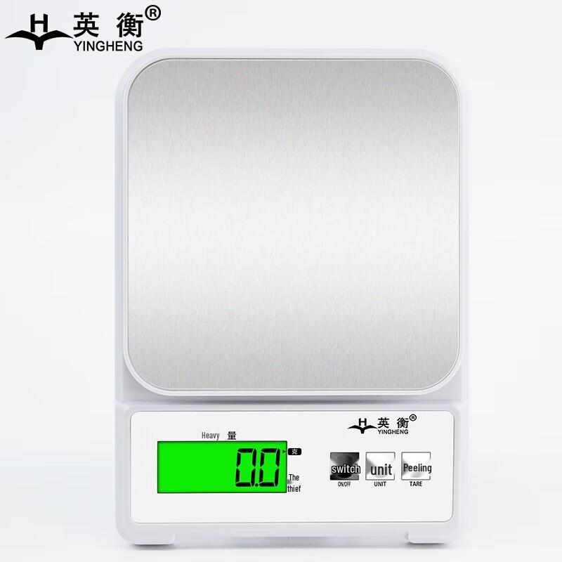 Rechargeable Precision Digital Scale for Jewelry & Herbs (CN version)