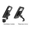 Rear View Mirror Phone Support Waterproof Bike Handlebar Bracket 360 Degree Rotation Strong Suction Flexible for Phone 4-7 Inch