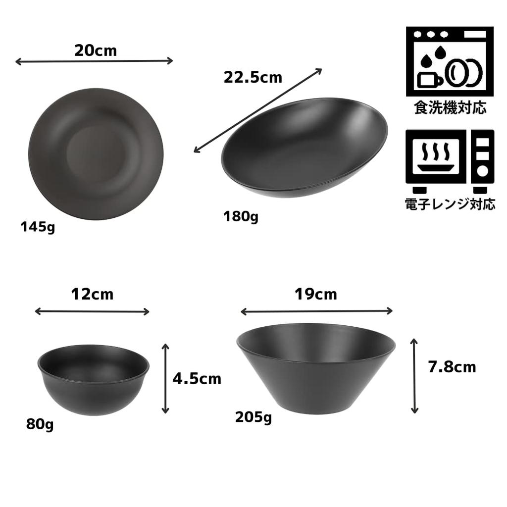 Rebirth Natural Series 7-Piece Dinnerware Set, Perfect for Single Living, Made In Japan, Lightweight, Shatter-Resistant Plastic, Dishwasher and