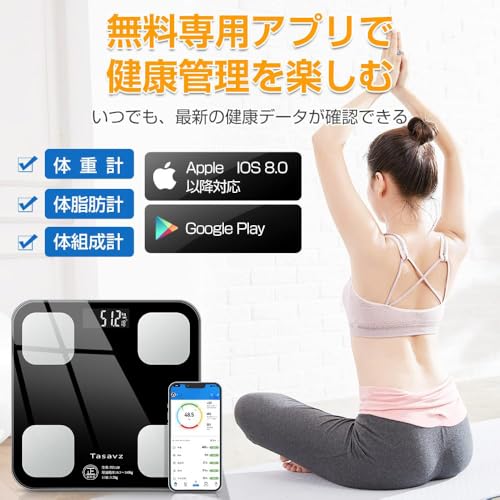 Bathroom Scale [New Release, Slim & Accurate] Bluetooth Compatible, Step-On Only, High Precision, Automatic Power On/Off, iOS/Android Compatible, Back