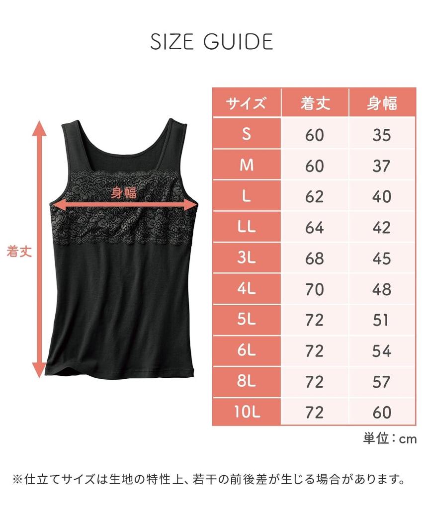 Nissen Cotton Lace Tank Tops in and Charcoal Transfer Size 4L 100% (3-Pack) Black, White, (with Name) -