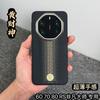 Applicable To Huawei Mate11rs Extraordinary Master Huang Caishen Mobile Phone Case 11RS Light Carbon Fiber Pattern Pc  Case