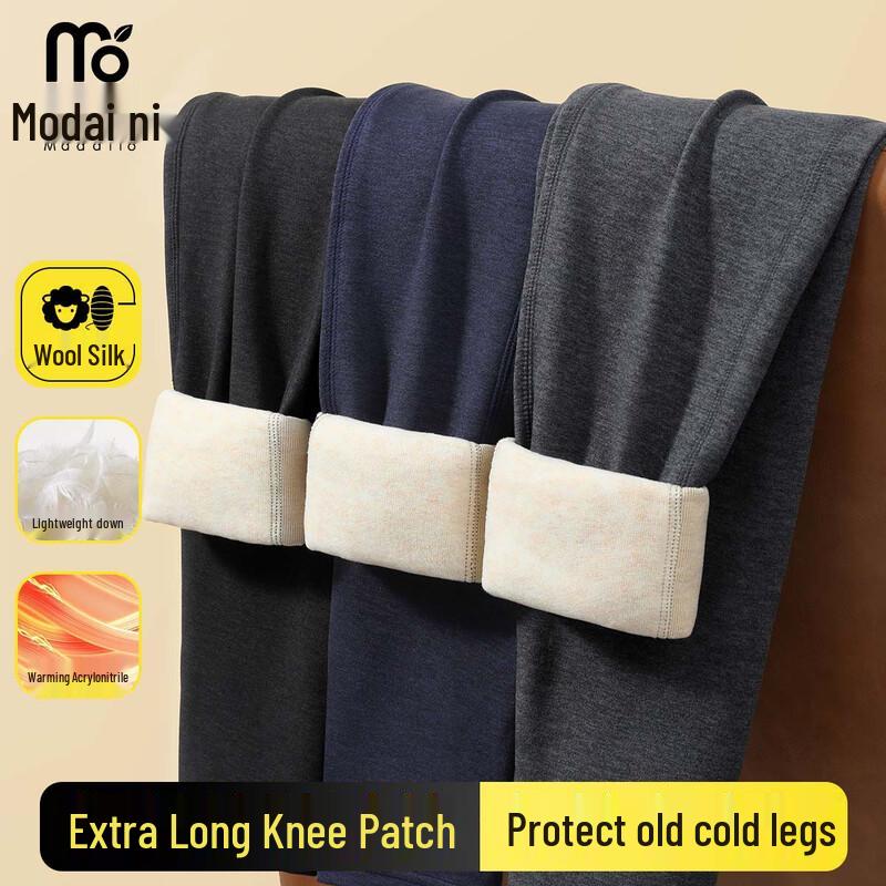 Men's Fleece-Lined Thermal Leggings