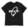 Kessoku Band Bocchi the Rock T-Shirt Football T Shirt Funny T-shirt Aesthetic Clothes T Shirts for Men