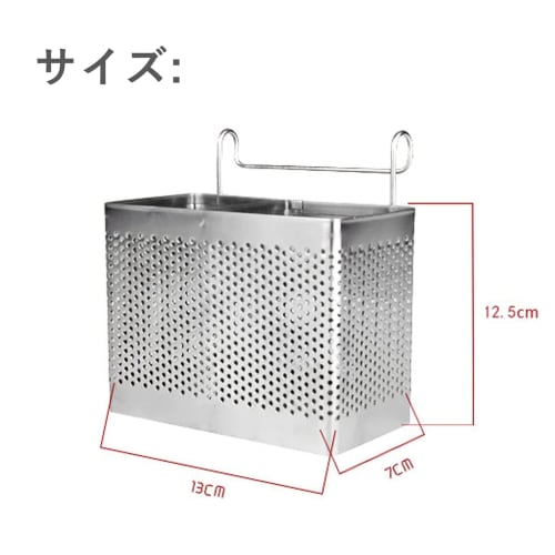 ZINGYUE Stainless Steel Kitchen Utensil Storage Rack for Chopsticks, Forks, Spoons, Ladles, and Other Utensils