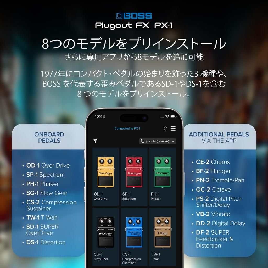 BOSS FX Effects Pedal with Up To 16 Expandable and Dedicated App for and Light Music Plug-Out PX-1 Effects, Effects, Guitar, Band,
