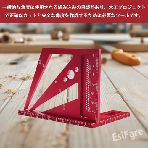 EsiFare Woodworking Ruler, Square, Right Angle Ruler, Woodworking Ruler, 3D Multi-Angle Measuring Ruler, 22.5/30/45/60/67.5 Degree Right Angle Protrac