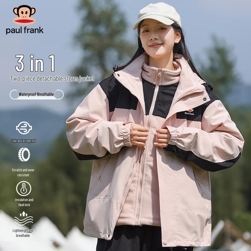 paul frank Unisex 3-in-1 Outdoor Windbreaker Jacket