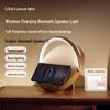 Jiguang Sculptor Bluetooth Speaker & Bedside Lamp with Wireless Charging CN Plug (adapter Included)