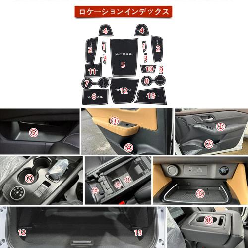 Hearsheng Nissan New X-Trail (TRAIL) T33 SNT33 T33 Series (from July 2022) Silicone Rubber Interior Rubber Mat, Rubber Mat, Door Pocket Mat, Console M