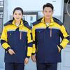 Winter work clothes liner removable reflective strip cotton clothes cold storage labor insurance clothes cold cotton clothes