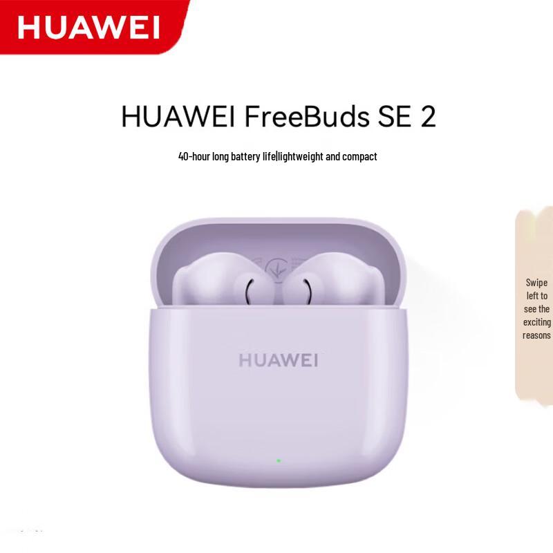 

Huawei FreeBuds SE 2 Wireless Earbuds